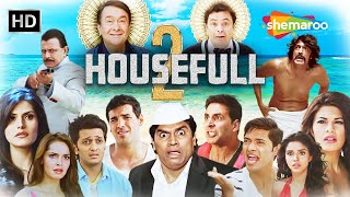 Housefull 2 Comedy Scenes  Johnny Lever  Akshay Ritesh Rishi Mithun John Chunky  हाउसफुल २ [upl. by Ghassan]