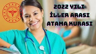 2022 OCAK AYI İLLER ARASI ATAMA KURASI MEVZUAT VE YÖNETMELİKLER [upl. by Shanta]