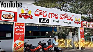 dhora gari hotel in kakinada  youtube india subscribe explore foodviral4k love kakinada [upl. by Eisdnil]