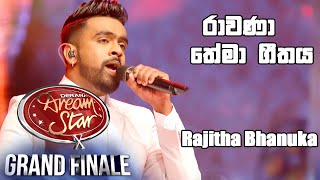 Rawana Theme Song  Rajitha Bhanuka  Derana Dream Star S10  Grand Finale [upl. by Einnim]