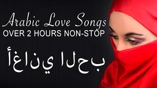 Arabic Love Songs  Non Stop  Full Album [upl. by Natsirhc699]