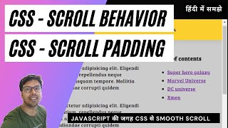 CSS scroll behavior and scroll padding  Smooth Scroll without JS  CSS smooth scrolling [upl. by Enak]