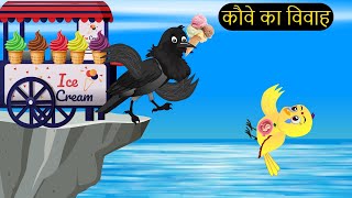 हिंदी कार्टूनChidiya Wala CartoonTuntuni Kahani CartoonHindi Lalch Cartoon tunikauwastoriestv [upl. by Attikram826]