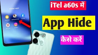 itel a60s app hide setting  itel a60s me app hide kaise kare  itel a60s hidden apps [upl. by Annecorinne870]