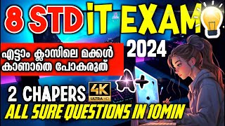 8 Std IT Chapter 123  8th Standard IT exam  8th Standard IT exam 2024  8th Class it exam 2024 [upl. by Roter]