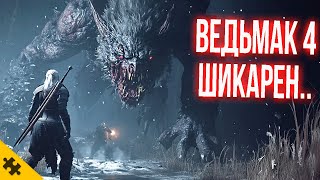 ВЕДЬМАК 4  Геймплей ДЕТАЛИ ДАТА ВЫХОДА о разработке интервью CDPR WITCHER 4 [upl. by Ardnod810]