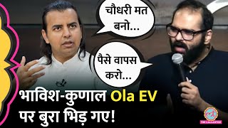 Ola EV सर्विस को Kunal Kamra ने बताया बेकार तो Bhavish Aggarwal बोले ‘असफल कॉमेडी करियर…’ [upl. by Letitia452]