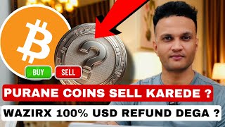 PURANE ALT COINS SELL KARDE YA HOLD KARE   WAZIRX UPDATE [upl. by Marjana]