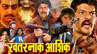 KHATARNAK AASHIQ  Hindi Action Movie  Aditya Pancholi Juhi Chawla Gulshan Grover Sonu Walia [upl. by Arivle]