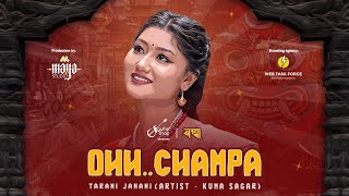 quotOh Champaquot Tarani Janani – Kuma Sagar Official video [upl. by Honna742]