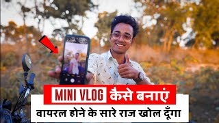 Mini vlog kaise banate hain  Mini block kaise banaen  Mini Vlog  Mini Vlog Kaise Banaye [upl. by Adnoek]