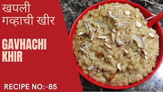 गुळाची गव्हाची खीर  Gavhachi Kheer  Kheer Recipe  how To Make KheerFamilyRecipes Shorts Viral [upl. by Ransome606]