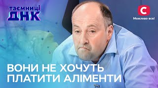 Генетичний тест вирішить затягнутий конфлікт між батьками – Таємниці ДНК [upl. by Atsylac422]