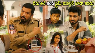 Posani amp Vennela Kishore Super Hit Food Comedy Scene  Telugu Movies  Cinema Chupistha [upl. by Lucania764]