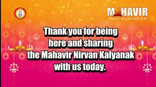 MAHAVIR NIRVAN KALYANAK MAHOTSAV [upl. by Ahsilahs893]