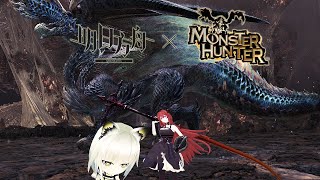 MHWI The Real Arknights X Monster Hunter Collab [upl. by Samanthia]