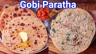 Gobi Paratha  Cauliflower Paratha New Way with Secret Tips amp Tricks  Gobi Ke Paranthe [upl. by Llet]