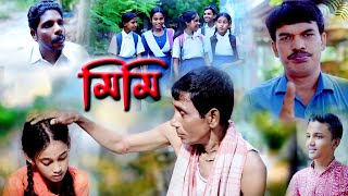 মিমি  Mimi  Bangla Natok  বাল্য বিবাহ  Miss Riya  হৃদয় ছুঁয়ে যাওয়ার মতো নাটক  Sad Story [upl. by Frankie]