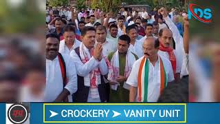 APCC President Bhupen Borah campaigning for Jayanta Bora in Bihali for the upcoming Bypolls [upl. by Isabelita460]