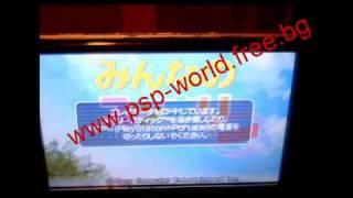 PSP CFW 631635 PRO A How to install  DOWNLOAD [upl. by Harrell]