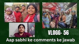 vlogg56 kuch baatein hai is video ko deakhne k baad shayad aap sabhi hame samjhe🙏 [upl. by Ellennahc998]