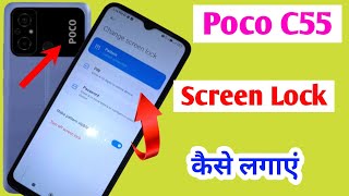 poco c55 main screen lock kaise lagaye  how to set poco c55 screenlock setting in pococ55 [upl. by Ragde]