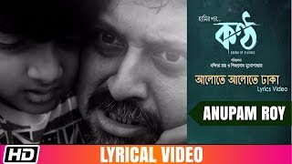 Alote Alote Dhaka [upl. by Arbuckle]