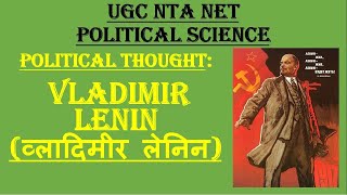 13 Political Thinkers  Vladimir Leninव्लादिमीर लेनिन [upl. by Idihc]