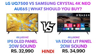 LG UQ7500 vs Samsung Crystal 4K Neo AUE65  What should you buy  Punchi Man Tech [upl. by Dine]