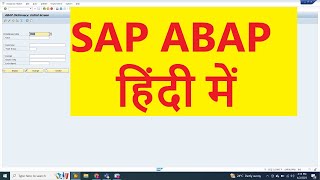 हिंदी में SAP ABAP TUTORIAL IN HINDI  SAP ABAP Data Dictionary Part1 call 637552455 for training [upl. by Nyberg]