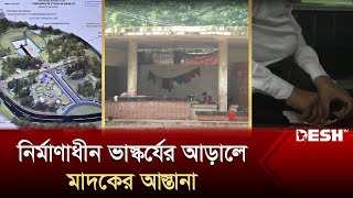 ২৭ বছর ধরে চলছে সোহরাওয়ার্দী উদ্যানের স্বাধীনতা স্তম্ভের কাজ  Suhrawardy Udyan  Desh TV News [upl. by Glennis]