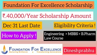 Foundation for Excellence Scholarship for 1st Year Students40kYear AmountHow ApplyDineshprabhu [upl. by Lower567]