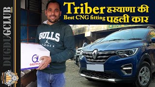 Renault Triber RXL Gastech italy cng sequential kit obd premium  TRIBER CNG KIT 2021  Vlog66 [upl. by Vaden637]