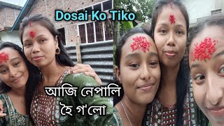 আজি নেপালি হৈ গলো 🤭Dosai Ko Tiko Assamese video Bidisha vlog [upl. by Akerley669]