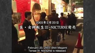 Shin Megami Tensei III Making Of English Subs [upl. by Nolek127]