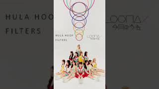 LOONA  Hula Hoop  Filters Short Version [upl. by Adaval]