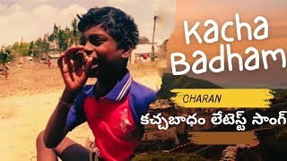 kachabadam badham badham new song [upl. by Oiuqise]