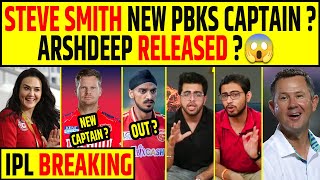 IPL UPDATES STEVE SMITH NEW PUNJAB KINGS CAPTAIN NO ARSHDEEP SINGH IN PBKS [upl. by Secilu163]