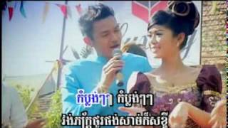 ហូលផាមួងខ្មែរ By SereymonSunday VCD 089 [upl. by Jacki]