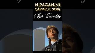 Paganini – Caprice №24 26 zavadsky accordion paganini caprice violin 2001 italianmusic [upl. by Shugart]