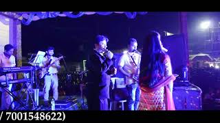 Piya tu aab to aaja presented by DREAM MUSICAL TROUPE with DEBOLINA NANDY [upl. by Eeryk]