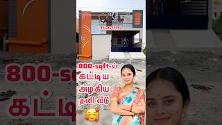 800sqftல் கட்டிய அழகிய தனி வீடு  Chennai House  Veppampattu House  low budget  lalitha [upl. by Aric]