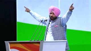 Navjot Singh Sidhu Speech at the Congress Plenary Session 2018 [upl. by Iatnwahs457]