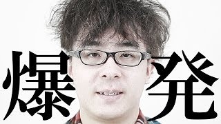 【悲惨】風呂あがりにドライヤーかけたら髪の毛爆発。  ツーブロックパーマ [upl. by Ioved536]