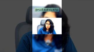 Thyroid Avoiding foods Drkaranam Parinithi thyroid thyroidfood healthyfood nutrition shorts [upl. by Ferwerda]