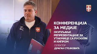 Konferencija za medije Selektor Dragan Stojković SC FSS 18 03 2024 [upl. by Pren]