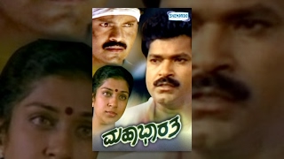 Kannada Movies Full  Mahabharatha Kannada Movies  Kannada Movies  Vinod Raj Charanraj [upl. by Sladen883]