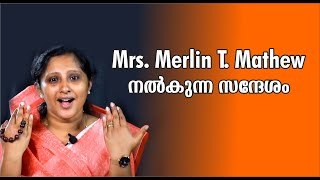 Message by Merlin Kochamma Merlin T Mathew മെർലിൻ കൊച്ചമ്മയുടെ വചന പ്രഘോഷണം [upl. by Scottie]