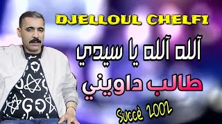 Cheb Djelloul Chelfi  Sid Taleb Dawini  Dj Baaziz Rmx 2002mp4 [upl. by Aldas]