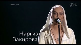 Наргиз Закирова quotКогда я уйдуquot Nargiz Zakirova [upl. by Orabelle]